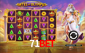 71bet: Seu Cassino Premiado com Pagamentos Rápidos